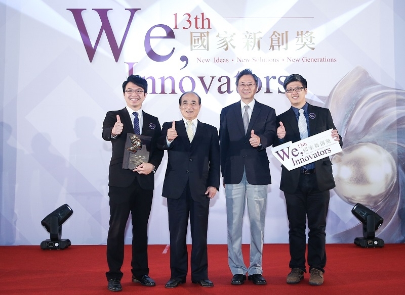 願成教育基金會活動照片一