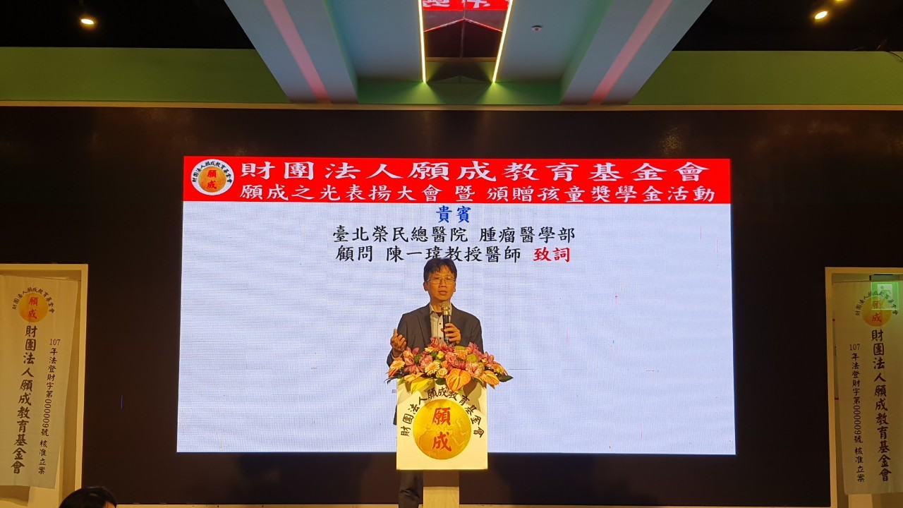 一瑋教授240219_67.jpg