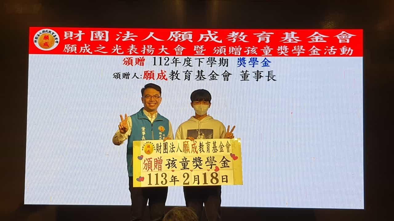 董事長-240219_41.jpg