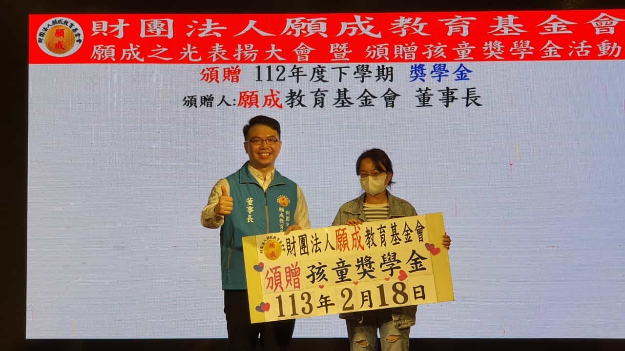 董事長4-240219_17.jpg