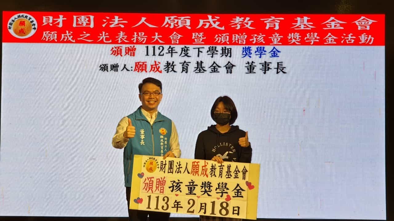 董事長2-240219_15.jpg
