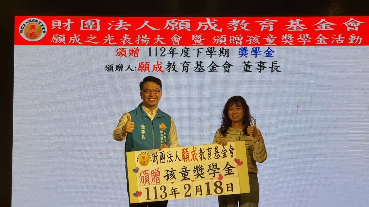 董事長5-240219_18.jpg