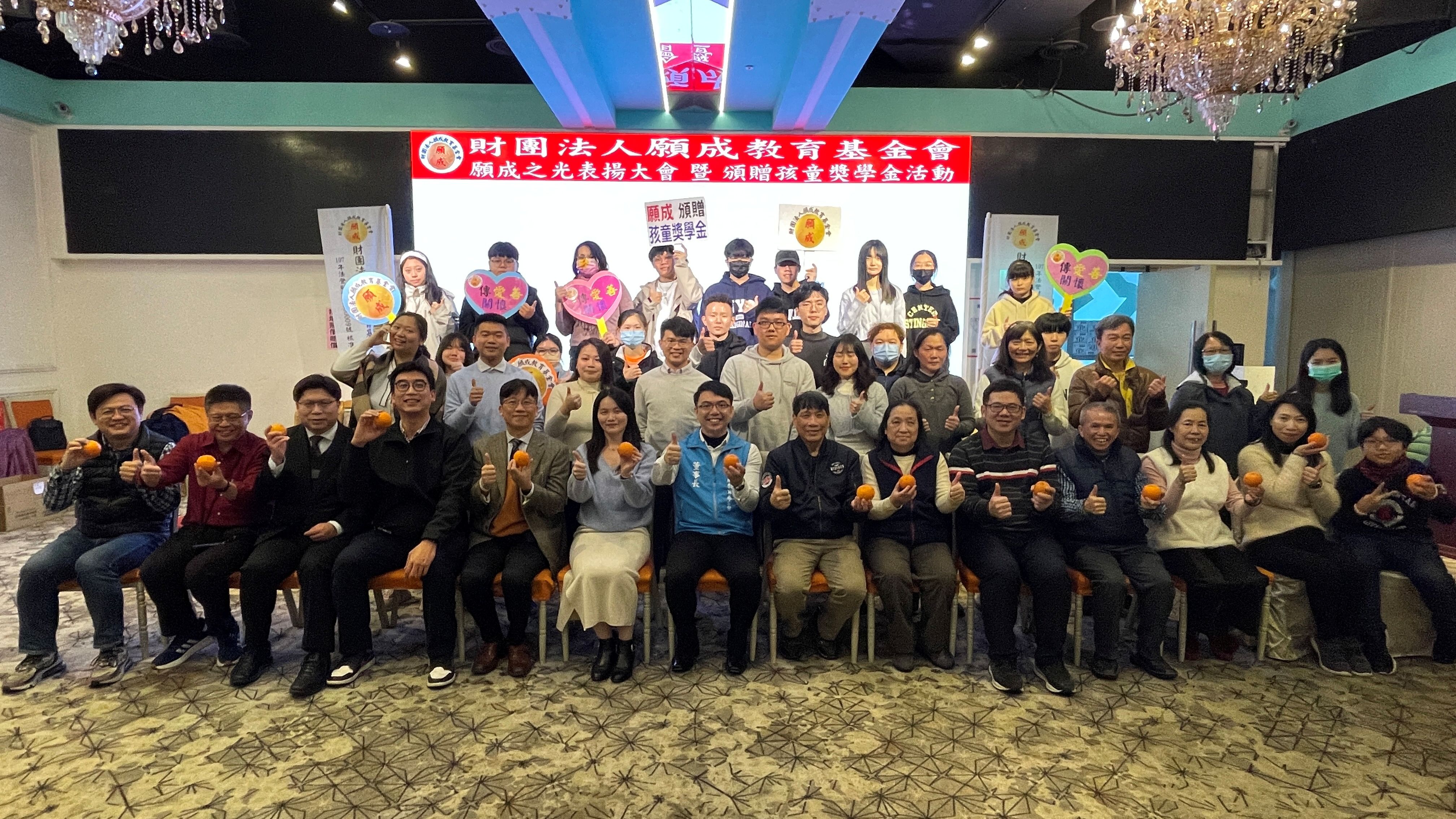 願成 頒贈113年度 下學期 獎學金