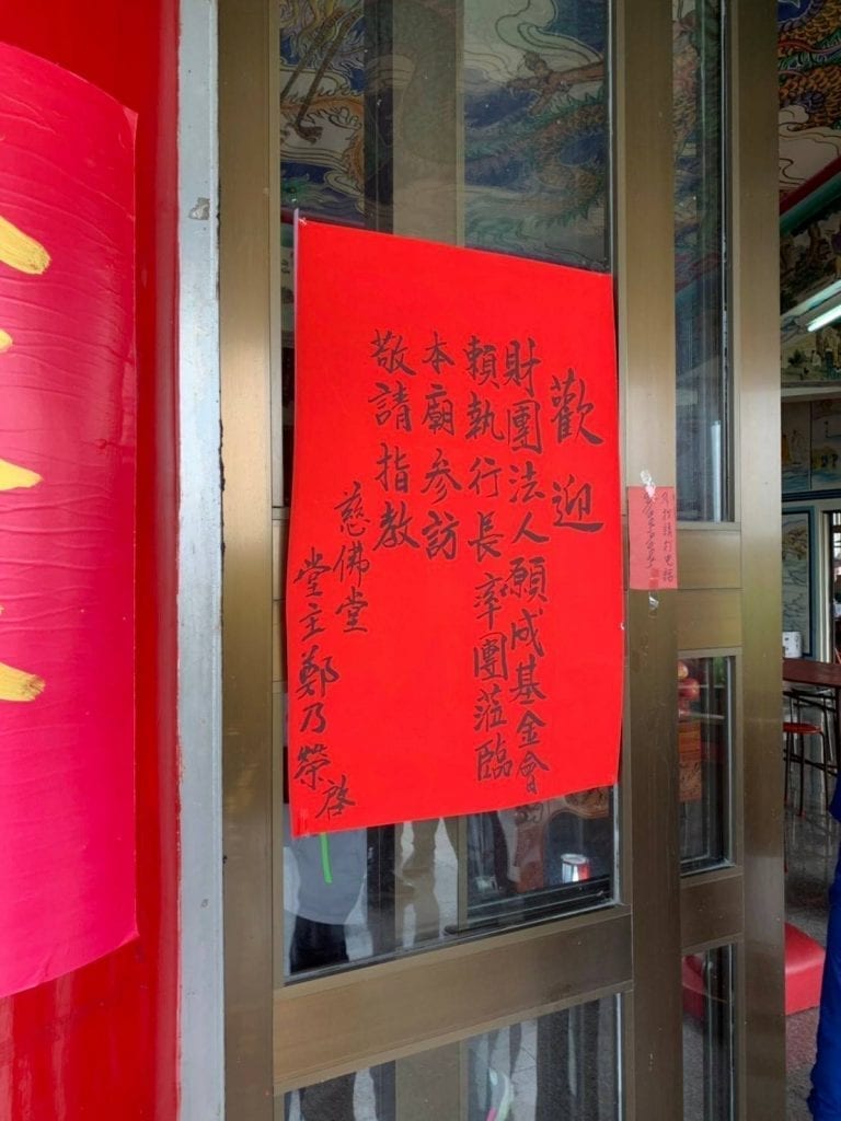 歡-768x1024.jpg