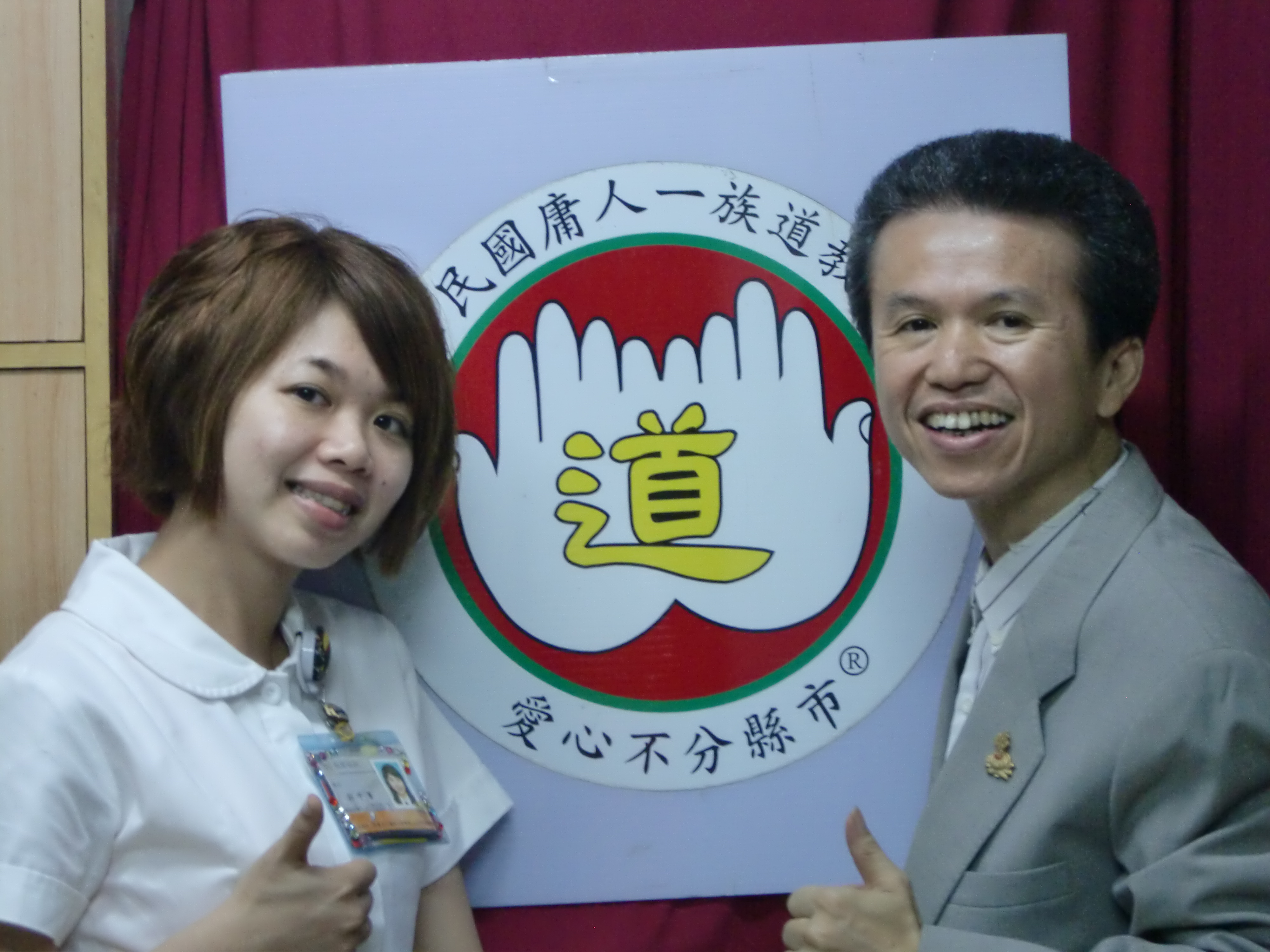 升學輔導、職涯規劃