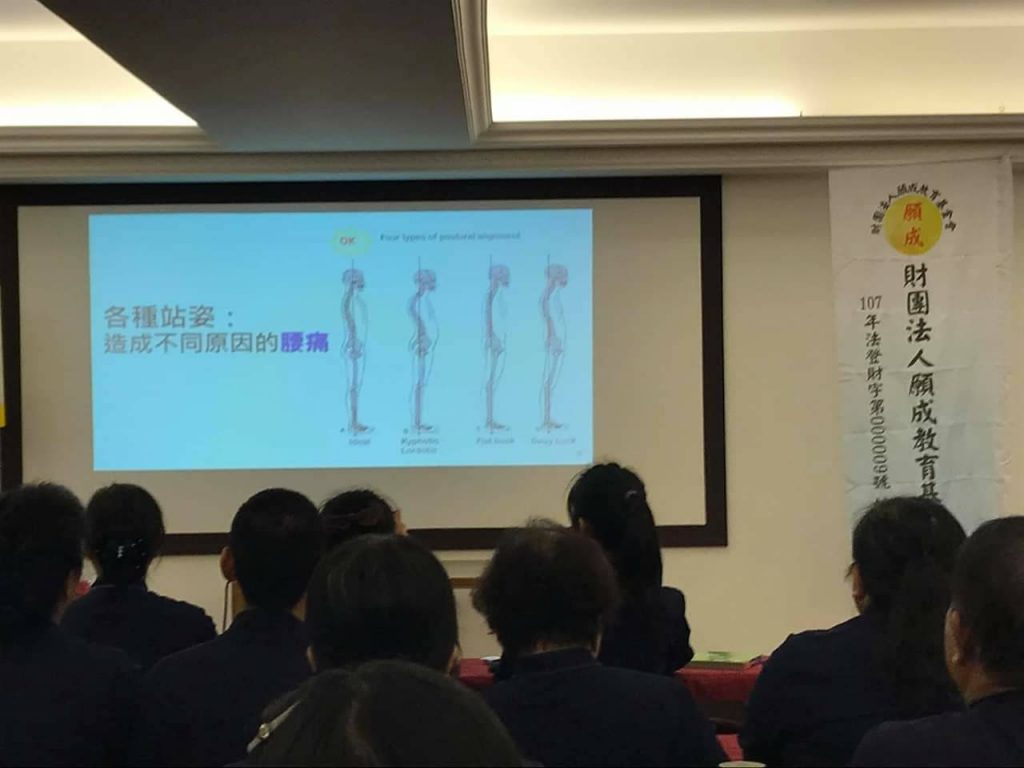 專題:物理治療師教您日常保健運動-抗老防衰增肌壯骨 / 主講人:江秀玲 理事長