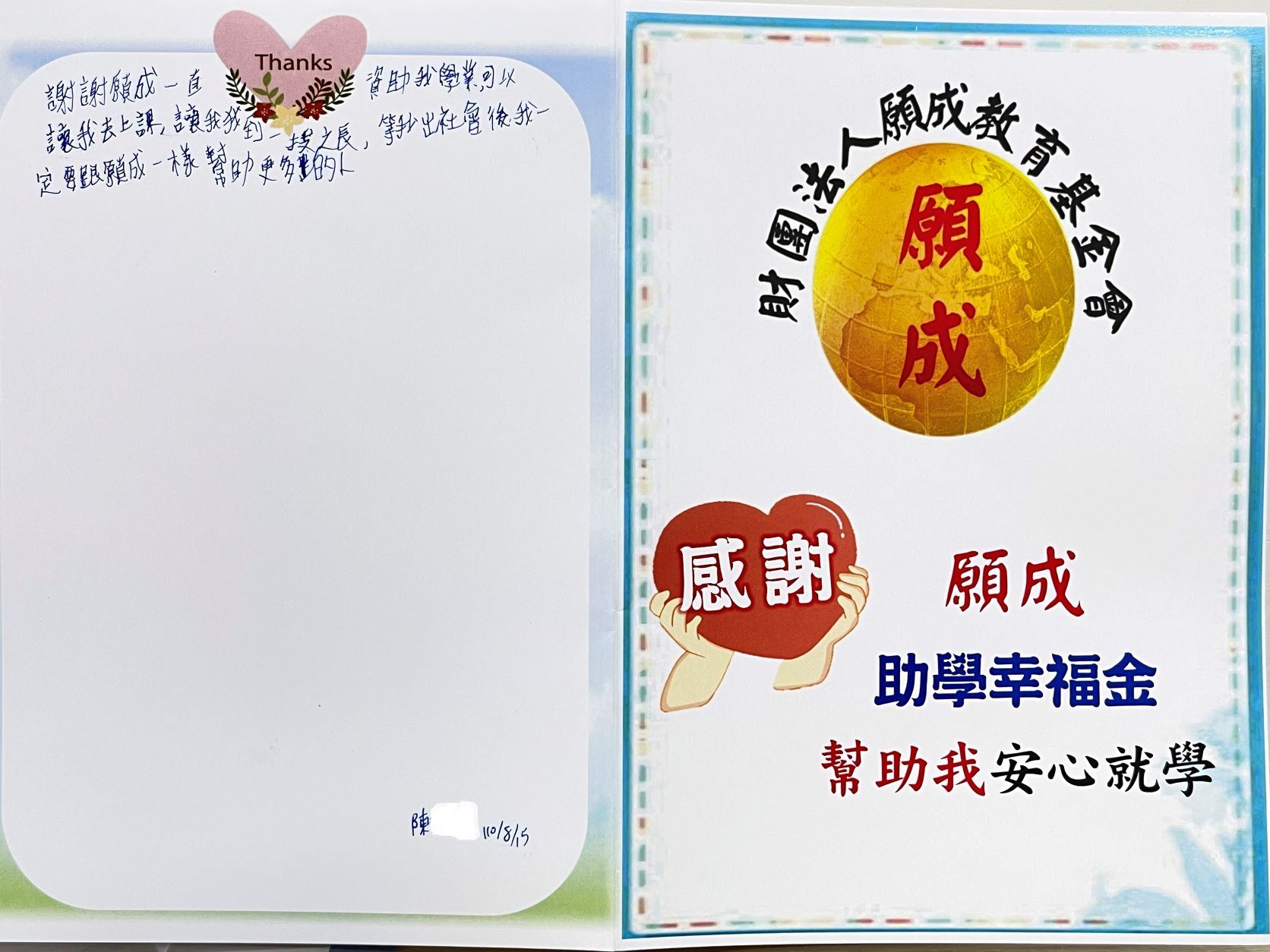 俊騰.jpg
