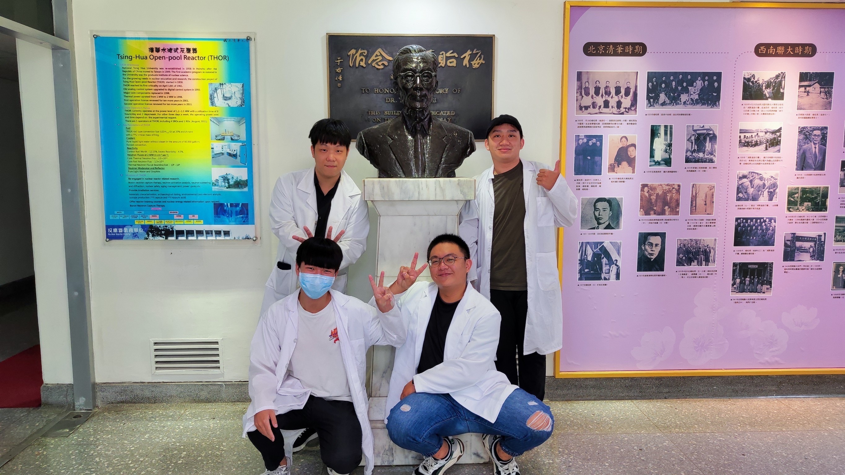 參訪清華大學原子爐反應器
