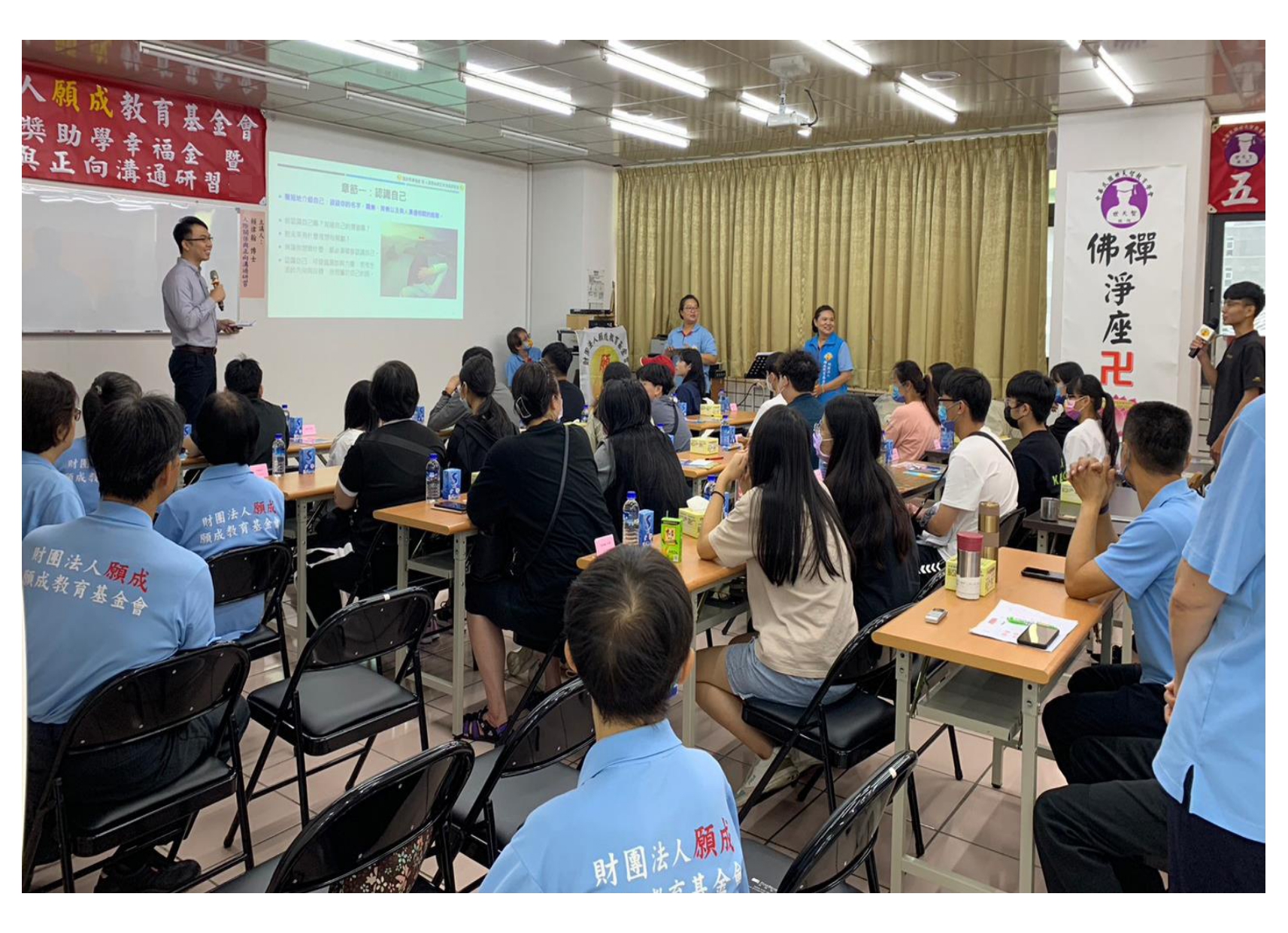 董事長 關心未來主人翁 互動 紅布條OK_page-0029.jpg