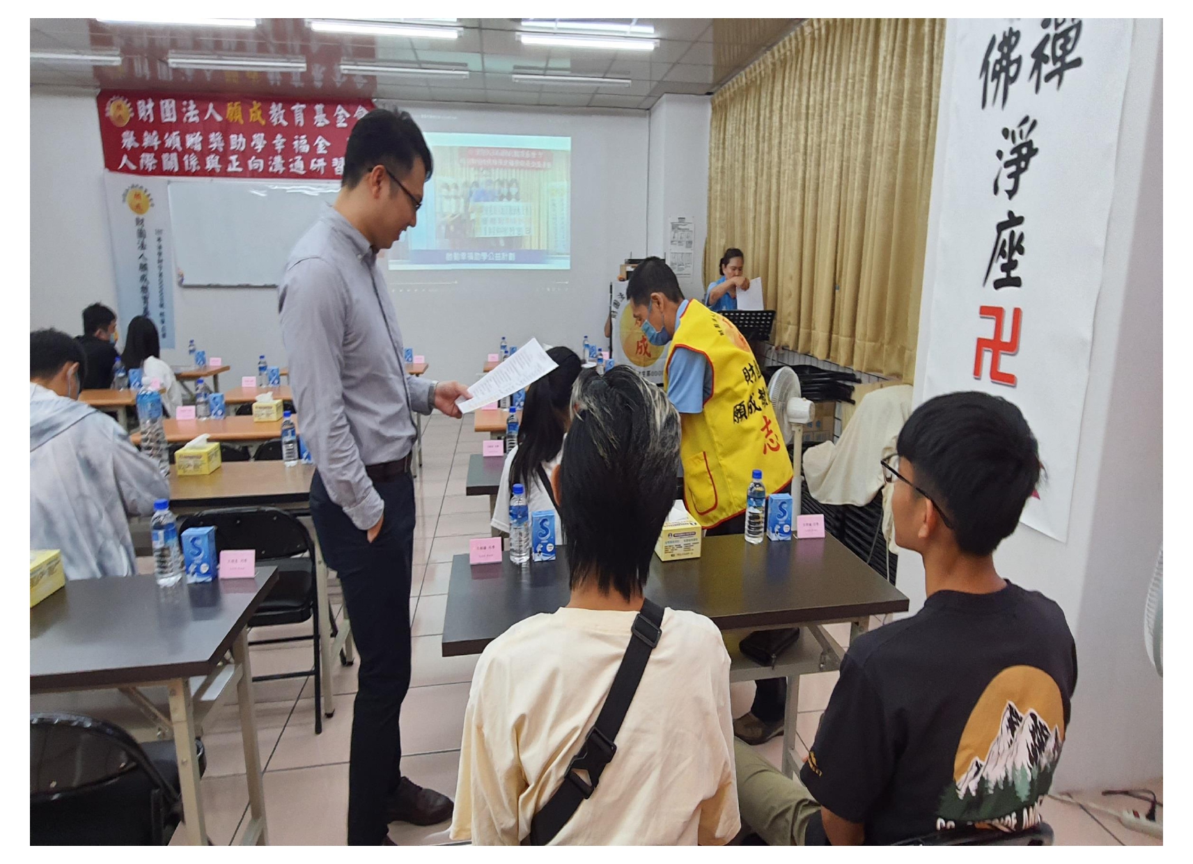 董事長 關心未來主人翁 互動 紅布條OK_page-0035.jpg