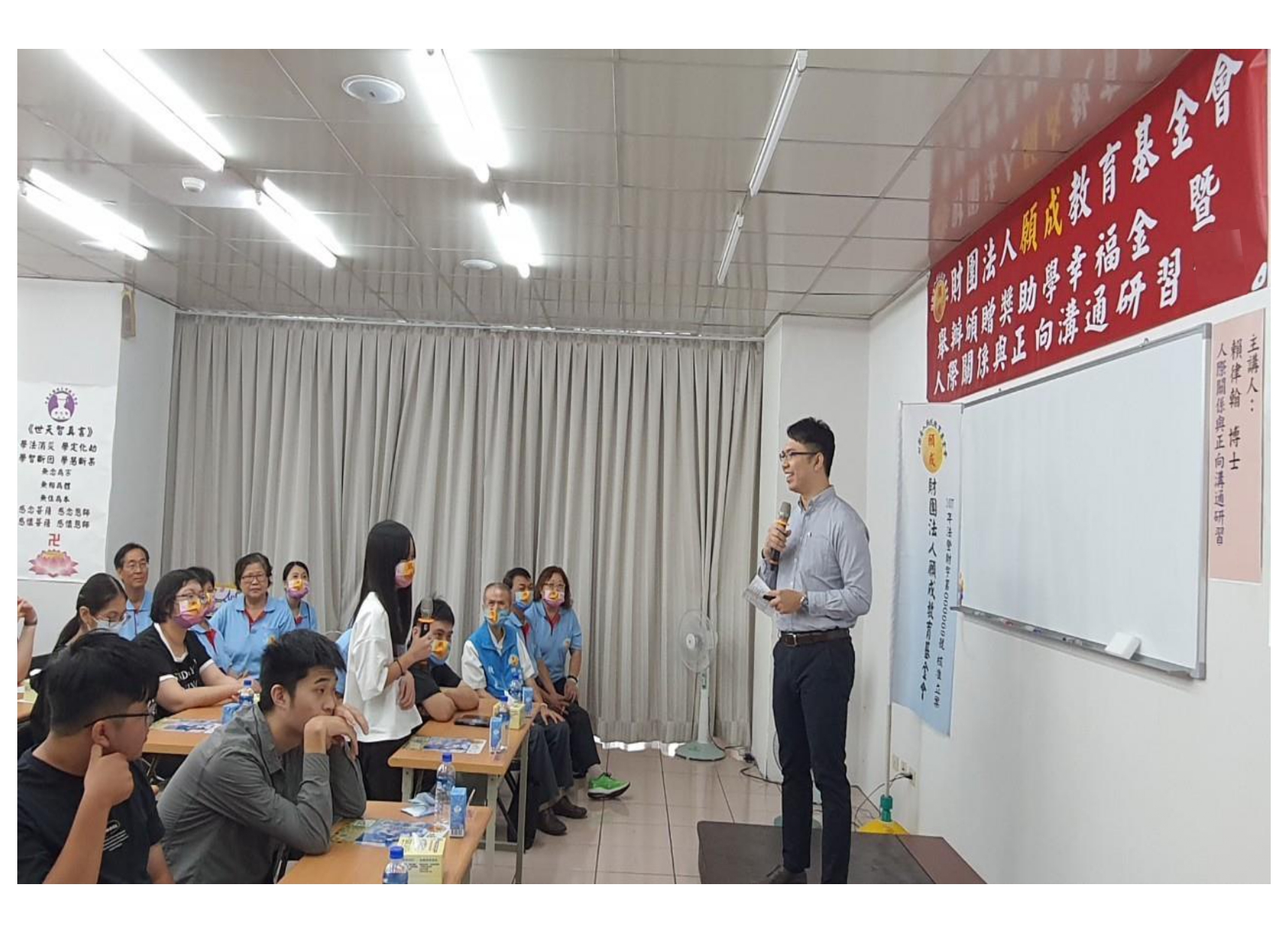 董事長 關心未來主人翁 互動 紅布條OK_page-0010.jpg
